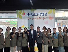추석맞이 후원금 전달 및 자원봉사(대구지방국세청여성관리자회)