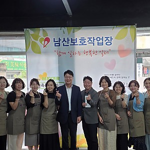 추석맞이 후원금 전달 및 자원봉사(대구지방국세청여성관리자회)