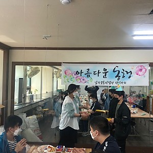 2021년 4월 생일파티