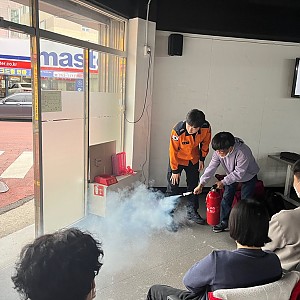 안전교육