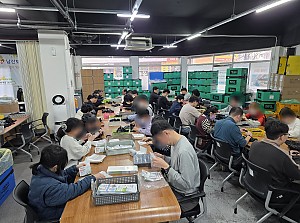 임가공
