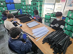 지그조립