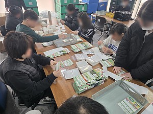 여행용티슈포장